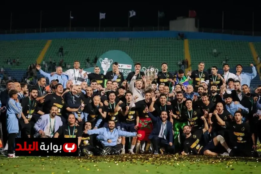 بيراميدز يتوج بجائزة أفضل نادي في إفريقيا لعام 2025