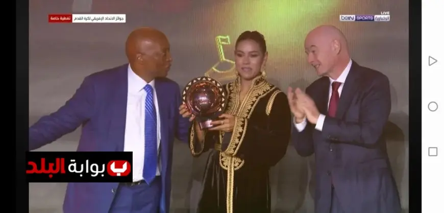 غزلان الشباك تتوج بلقب أفضل لاعبة في إفريقيا لعام 2025