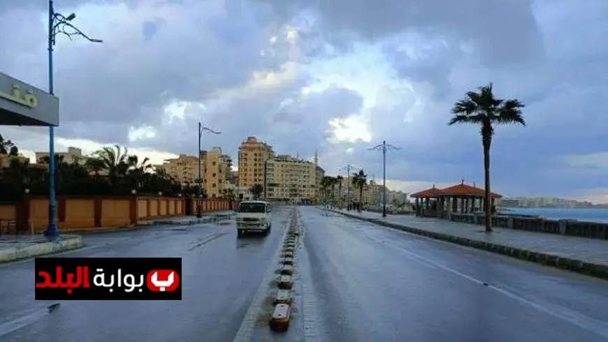 أحوال الطقس اليوم الخميس سحب منخفضة وأمطار مرتقبة والهيئة العامة للأرصاد تعلن التفاصيل