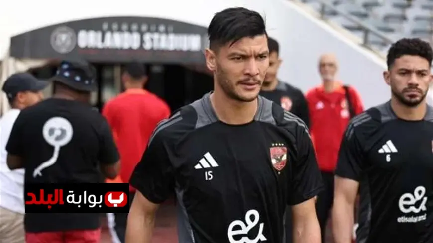 أشرف داري يعود للإصابة قبل مباراة الأهلي ضد شبيبة القبائل هل تؤثر على الأداء