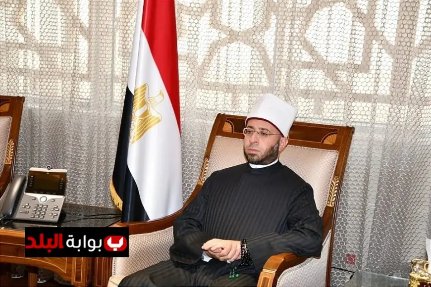 وزير الأوقاف يقدم التعازي في وفاة والدة وزير التموين والتجارة الداخلية