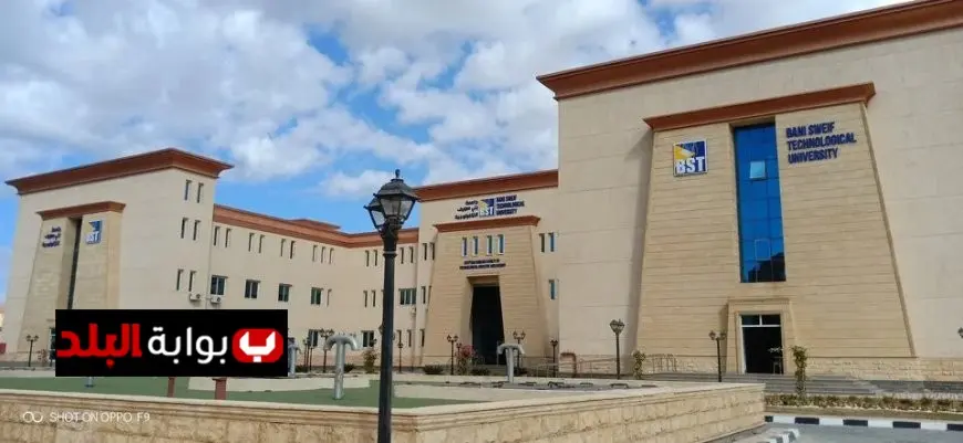 افتتاح جامعة جديدة تحت مسمى الجامعة الدولية للعلوم والفنون والتكنولوجيا لتلبية احتياجات التعليم الحديث