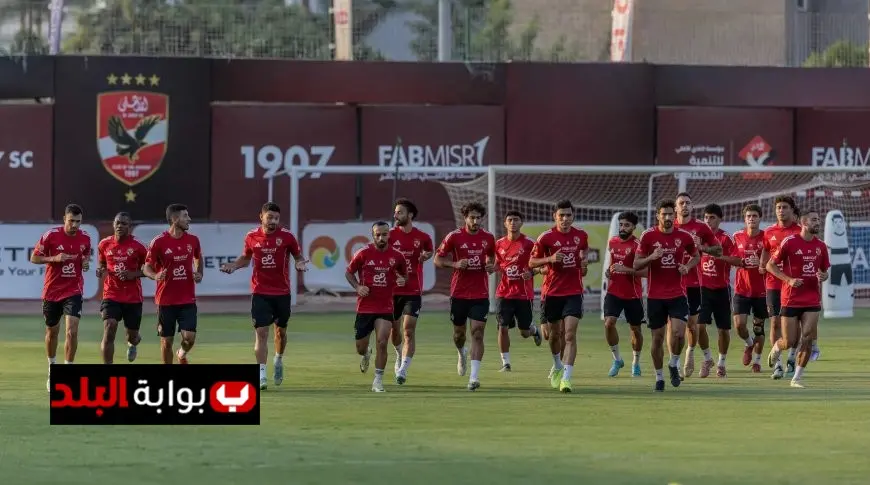 الأهلي يستعد لمواجهة الشبيبة بمران غدًا بحضور وسائل الإعلام