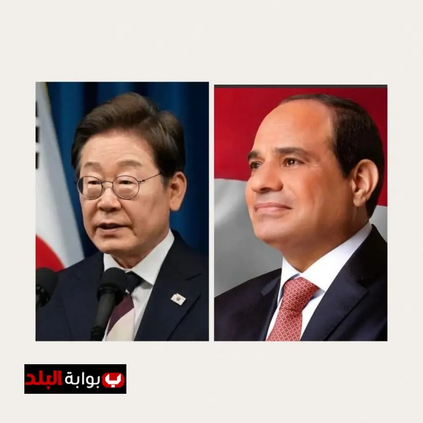 زيارة تاريخية للرئيس الكوري في جامعة القاهرة لتعزيز التعاون الأكاديمي والتكنولوجي