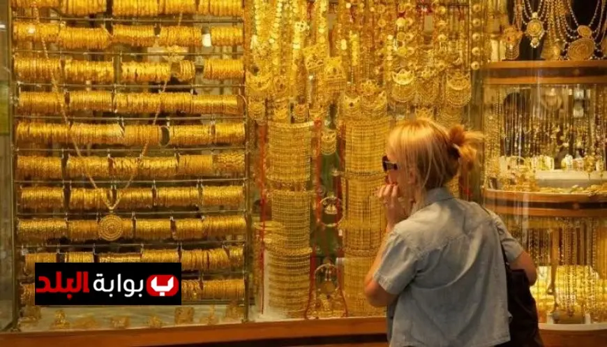 أسعار جرام الذهب عيار 21 تتصدر محلات الصاغة بعد الارتفاع المفاجئ تعرف على السعر الجديد