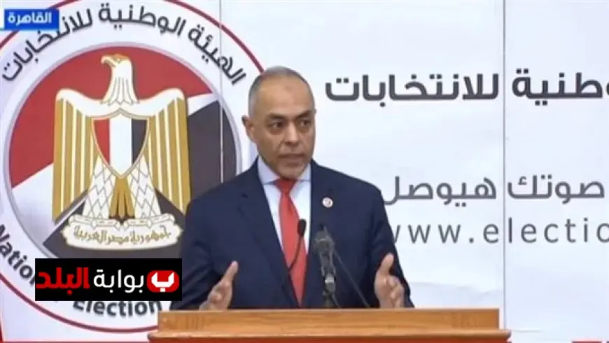 المستشار أحمد بنداري يؤكد استمرار انتخابات النواب وعدم إلغائها مع تشديد الإجراءات ضد المخالفين