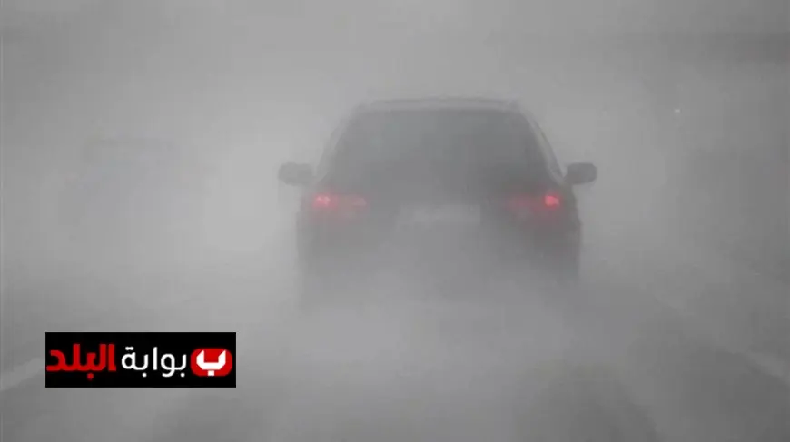 الأرصاد الجوية تحذر من شبورة كثيفة تشل حركة المرور وتسبب الضباب على الطرق
