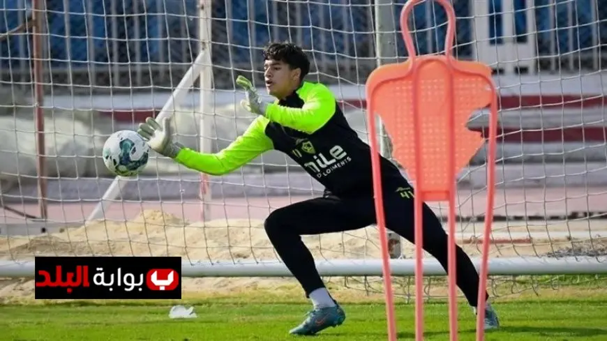 الزمالك يسعى لتجديد عقد عمر عبدالعزيز بعد أدائه المميز في كأس العالم للناشئين