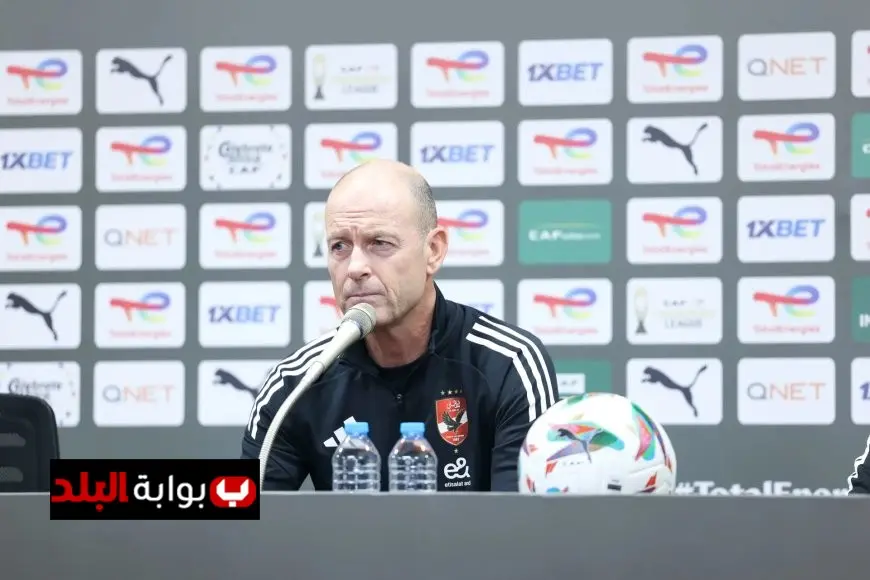 توروب يؤكد تميز فريقه في مواجهة شبيبة القبائل بفضل دعم جمهور الأهلي