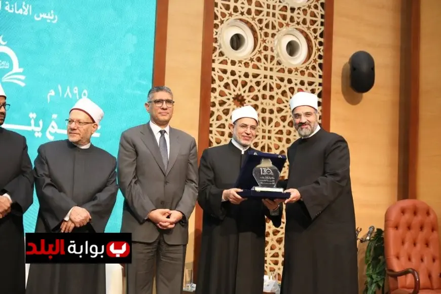 احتفال دار الإفتاء المصرية بمرور 130 عامًا على تأسيسها يكرم المفتين السابقين وأُسر المفتين الراحلين