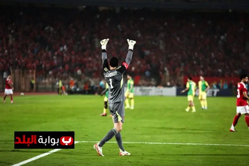 أحمد أبو مسلم يؤكد ضرورة احتياطي الشناوي ويشير إلى استعادة تريزيجيه جزءًا من مستواه