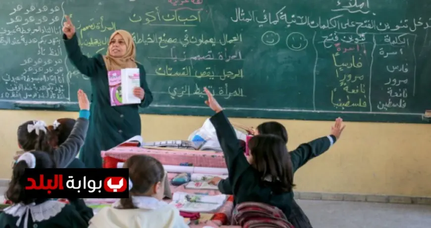 قرارات جديدة في التعليم تمنع مغادرة مديري المدارس الدولية إلا بعد مغادرة آخر طالب