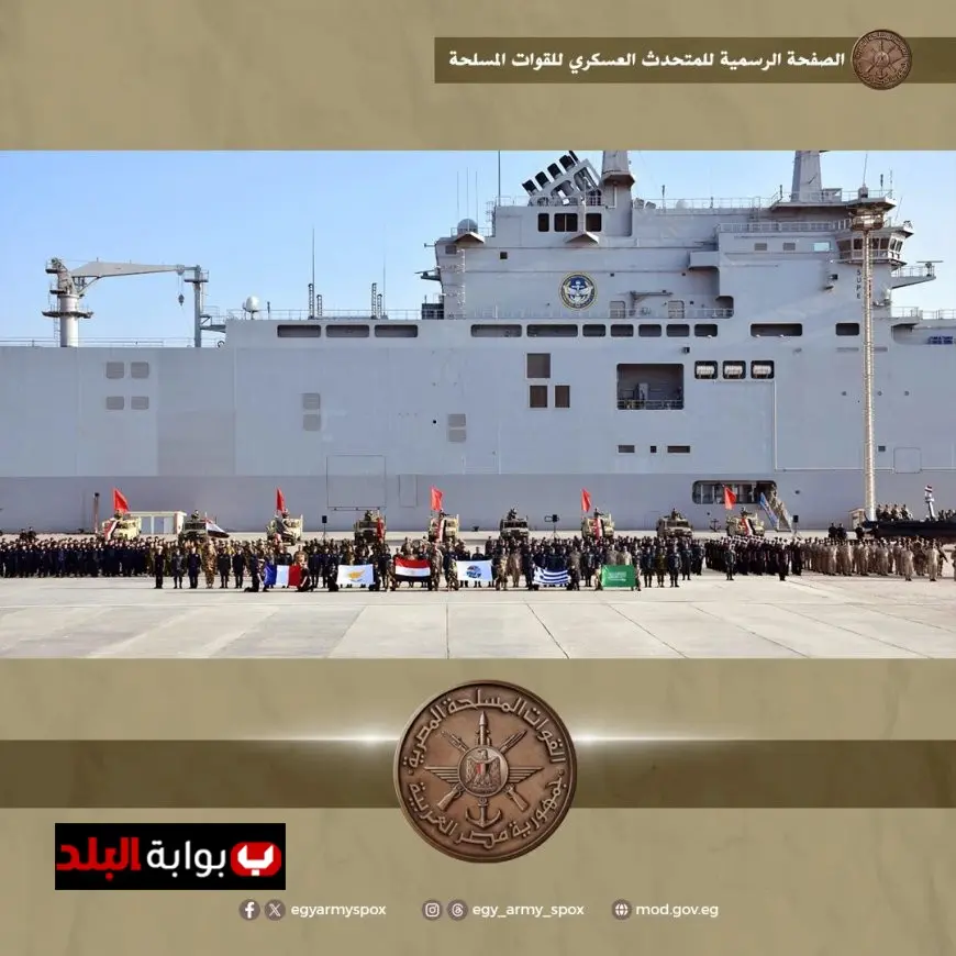 تواصل فعاليات التدريب المشترك ميدوزا 14 في الأراضي المصرية