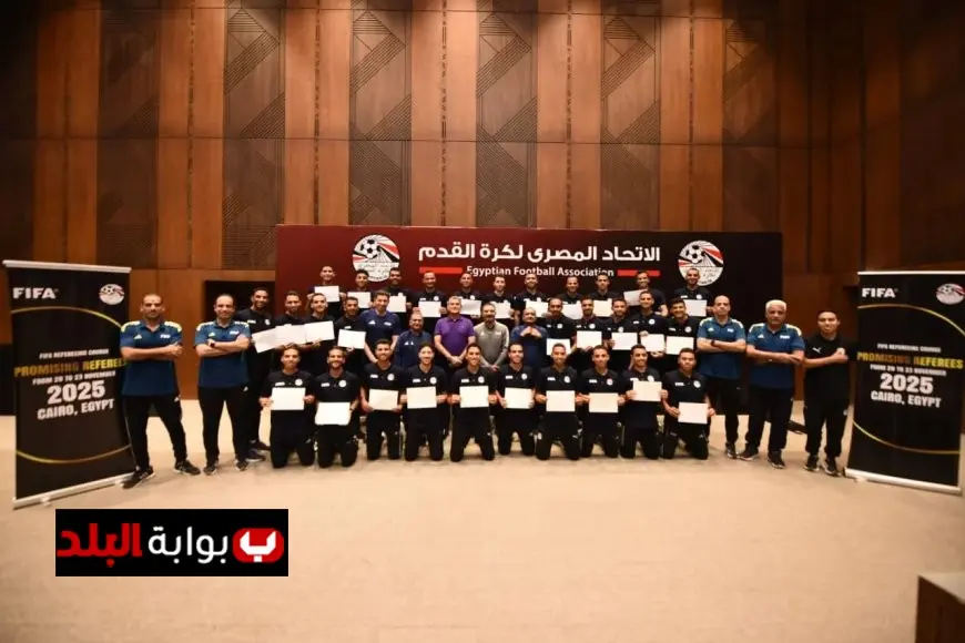 نجاح معسكر الحكام الواعدين واختتام فعالياته ببراعة