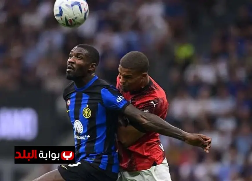تشكيلة إنتر وميلان الرسمية لقمة الدوري الإيطالي المفصلية