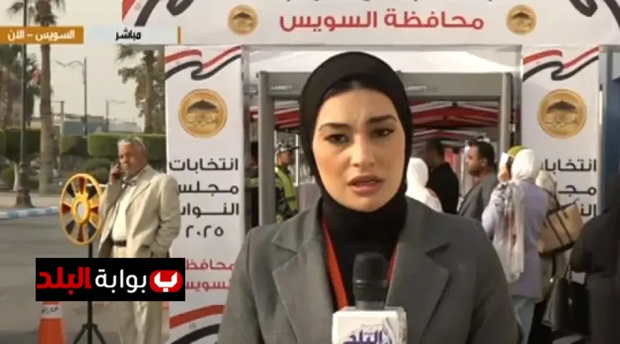 استعدادات محافظة السويس لتفعيل المرحلة الثانية من انتخابات النواب 2025 وأهم التفاصيل