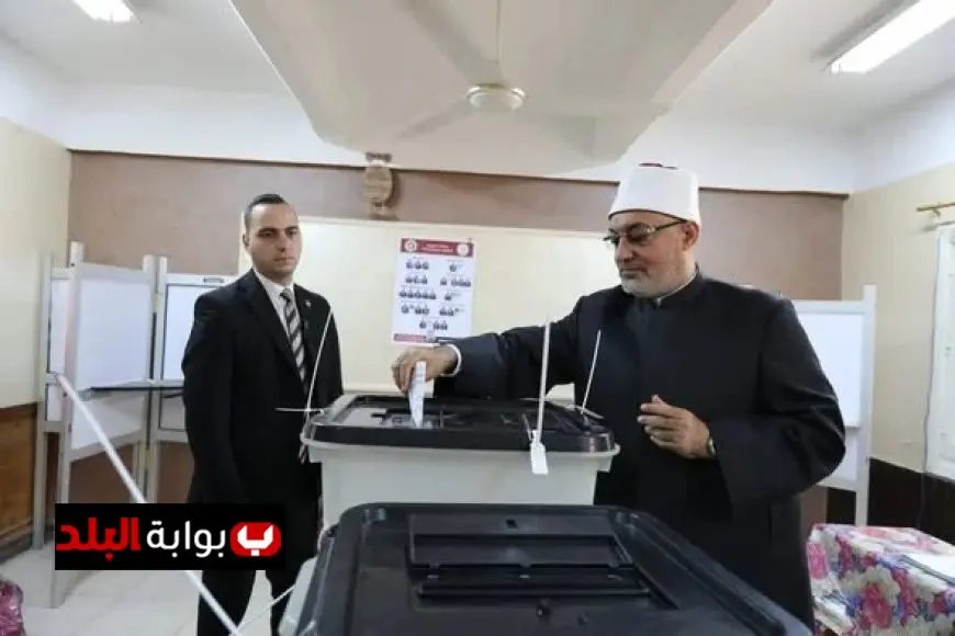 مفتي الجمهورية يشارك في انتخابات مجلس النواب 2025 بأداء واجبه الانتخابي