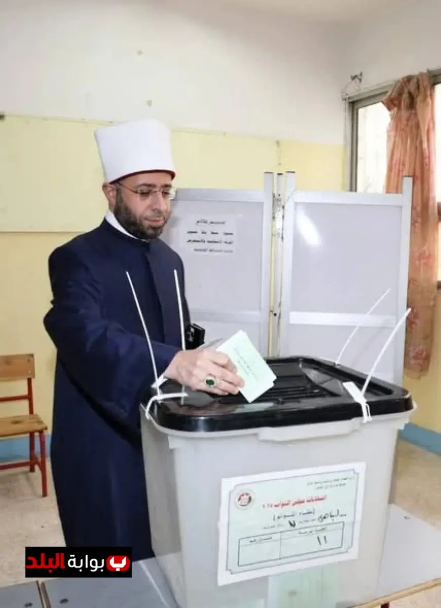 وزير الأوقاف يشارك في انتخابات مجلس النواب ويُدلي بصوته