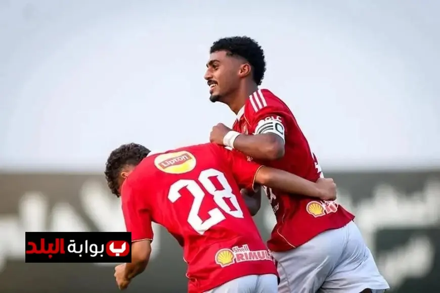 الأهلي يواجه الاتحاد السكندري في مباراة قوية ضمن بطولة الجمهورية لفئة تحت 18 عاماً