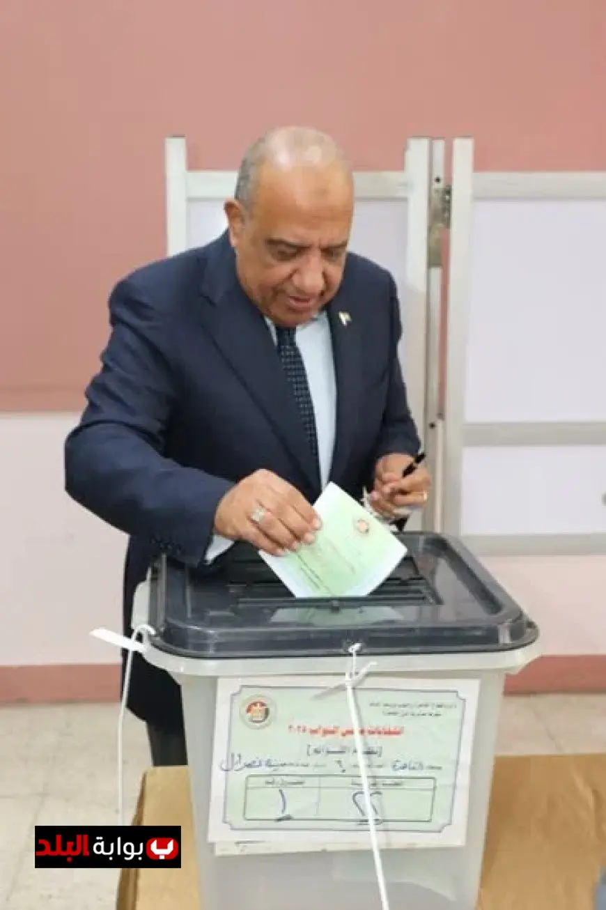 وزير الكهرباء يشارك في انتخابات مجلس النواب 2025 برسالة مهمة للمواطنين