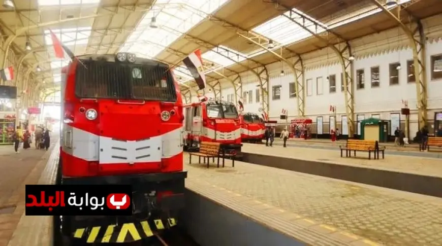 النقل تكشف عن كيفية حجز تذاكر قطارات السكك الحديدية وطرق الدفع المتاحة
