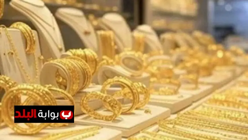 أسعار الذهب تت soar مجددًا خلال تعاملات مساء الأحد 24 نوفمبر 2025