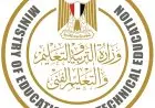التعليم تطلق التسجيل الإلكتروني لاستمارات الشهادة الإعدادية لعام 2025 2026