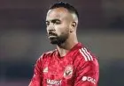الأهلي يعلن عن تفاصيل إصابة أفشة ومدة غيابه عن الملاعب