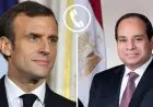 الرئيس السيسي يتحدث مع الرئيس الفرنسي ماكرون في اتصال هاتفي مهم