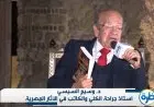 وسيم السيسي طبيب جراح شغوف بلقب الباحث في علم المصريات