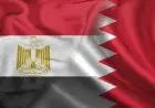 مصر تحتفل بيوم استقلال مملكة البحرين وتوجه التهاني القلبية