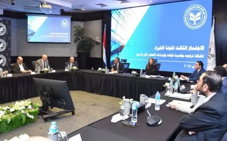 الهيئة العامة للاستثمار تطلق إطارًا محدثًا للتقييم والفحص المالي لتعزيز الشفافية والكفاءة