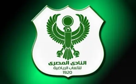 كامل أبو علي يعلن سداد كافة ديون نادي المصري البورسعيدي بنجاح