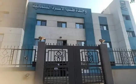 وزارة الصحة تقدم أكثر من 7.8 مليون خدمة طبية لمستوري القليوبية خلال 11 شهرا