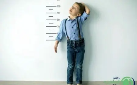 اكتشفي 3 كشوفات هامة تساهم في تحديد قصر القامة لدى الأطفال مع فيديو مفيد للأمهات