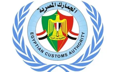 رئيس مصلحة الجمارك يؤكد أهمية التسهيلات الجمركية في تعزيز حركة التجارة وزيادة تنافسية الاقتصاد المصري