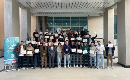 الشباب والرياضة تستمر في إطلاق برنامج معسكر الابتكار وريادة الأعمال لتعزيز المهارات لدى الشباب