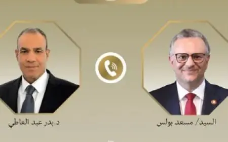 وزير الخارجية الأمريكي ومستشار الرئيس يؤكدان على ضرورة دعم وحدة وسلامة أراضي السودان