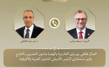 مصر والولايات المتحدة تجددان التأكيد على ضرورة دعم وحدة السودان وسلامة أراضيه