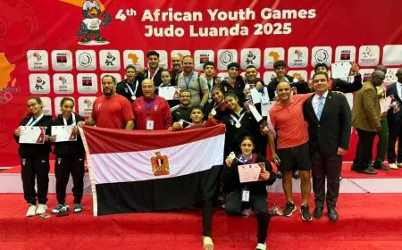 منتخب الجودو يحقق الصدارة في دورة الألعاب الأفريقية للشباب بفوز مذهل بـ14 ميدالية