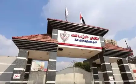 الأوقاف توضح الحقيقة وتكشف عن موقفها بشأن أرض الزمالك في ميت عقبة