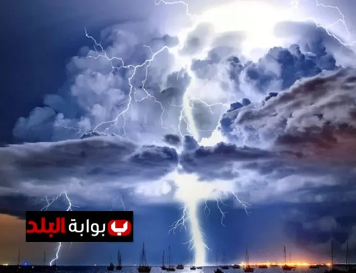 انقلاب جوي مفاجئ يضرب البلاد وتحذيرات عاجلة من الأرصاد الجوية