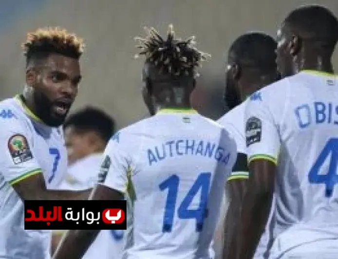 أوباميانج يتصدر تشكيلة منتخب الجابون في كأس أمم أفريقيا 2025