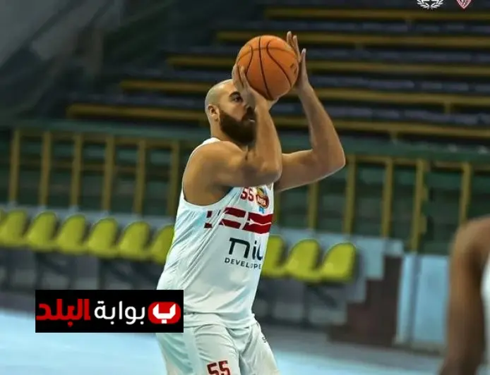 الزمالك يحقق انتصارا مثيرا على سموحة في بطولة دوري كرة السلة