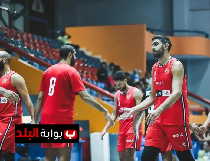 انطلاق دوري كرة السلة لموسم 2025-2026 اليوم مع تكهنات مثيرة للمنافسة