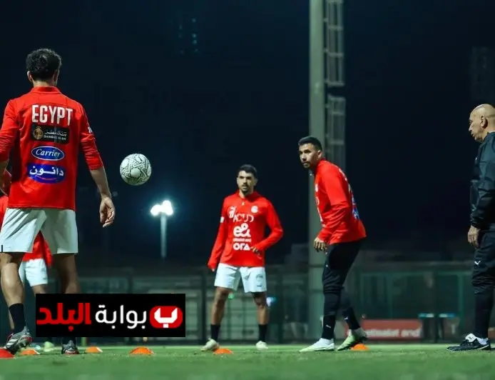 منتخب مصر يعزز تحضيراته القوية لبطولة كأس أمم إفريقيا 2025