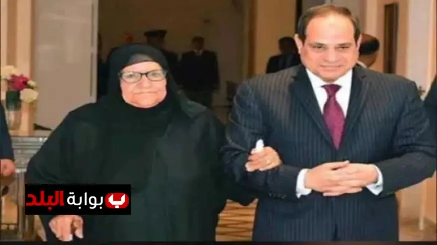 رحيل الحاجة سبيلة المتبرعة بخيراتها لصندوق تحيا مصر