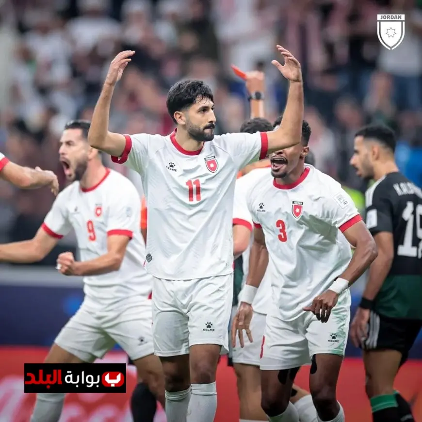 الأردن يحقق انتصارًا مثيرًا على الإمارات في كأس العرب 2025 ضمن مجموعة مصر