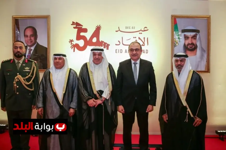 وزير قطاع الأعمال يحضر احتفالية سفارة الإمارات في القاهرة بمناسبة عيد الاتحاد الرابع والخمسين