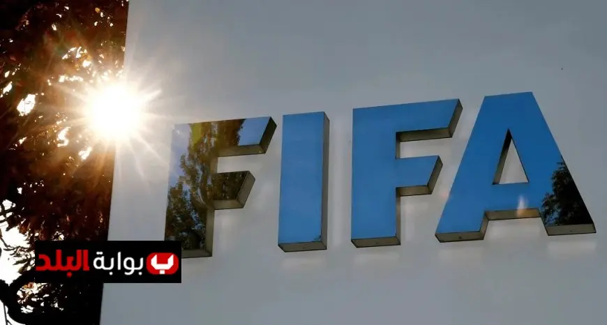 فيفا يعلن عن موعد انضمام اللاعبين المحترفين لمنتخباتهم استعدادا لكأس أمم إفريقيا